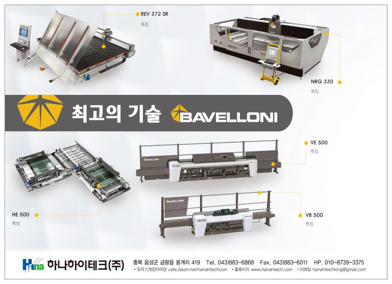 BAVELLONI CNC